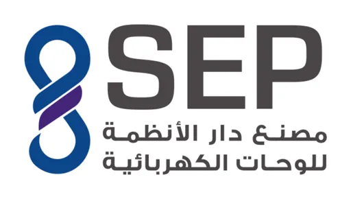 مصنع دار الانظمة للوحات الكهربائية