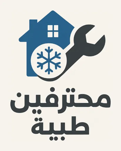 محترفين طيبة للتبريد والتكييف
