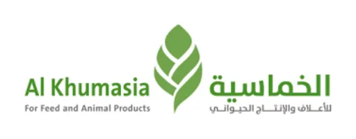 الشركة الخماسية للأعلاف والإنتاج الحيواني