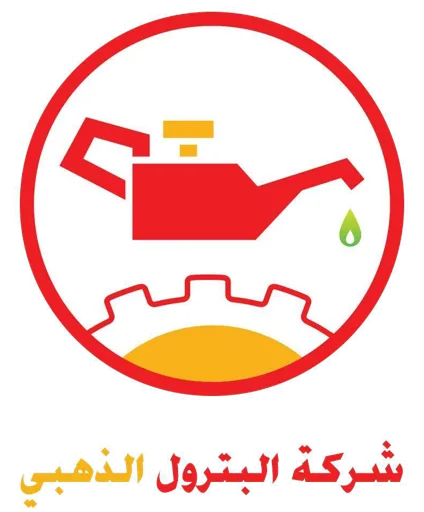 البترول الذهبي