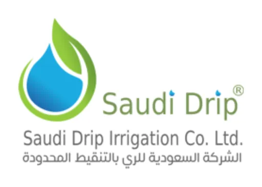 الشركة السعودية للري بالتنقيط