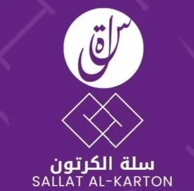 سلة الكرتون