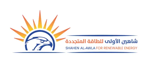 شاهين الأولى للطاقة المتجددة