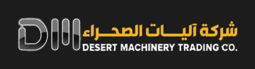 شركة آليات الصحراء للتجارة