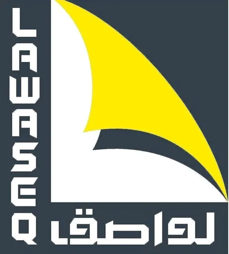 شركة المنتجات اللاصقة (لواصق)