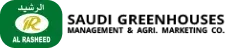 الشركة السعودية لإدارة البيوت المحمية والتسويق الزراعي
