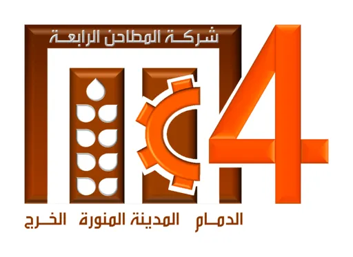 شركة المطاحن الرابعة